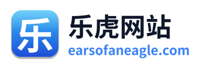 乐虎网站